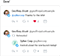 Get complete customer context web social | Bigin from Zoho