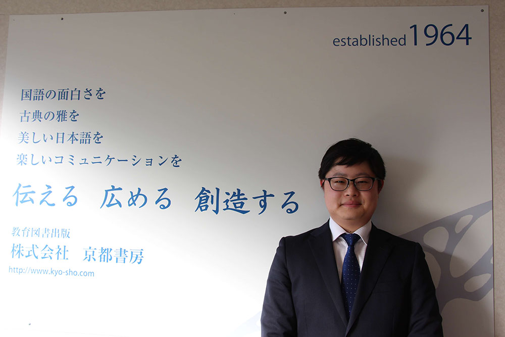 事例写真:株式会社京都書房 稲葉 氏