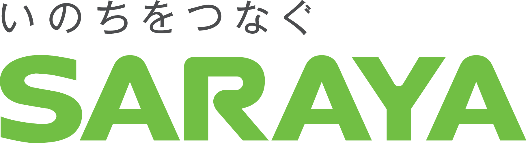 ロゴ：サラヤ株式会社