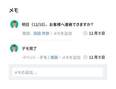 360度ビュー - 提供したキャンペーン情報