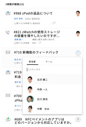 Zoho Desk