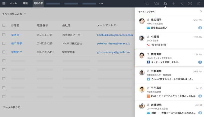 trouble tracking help centre