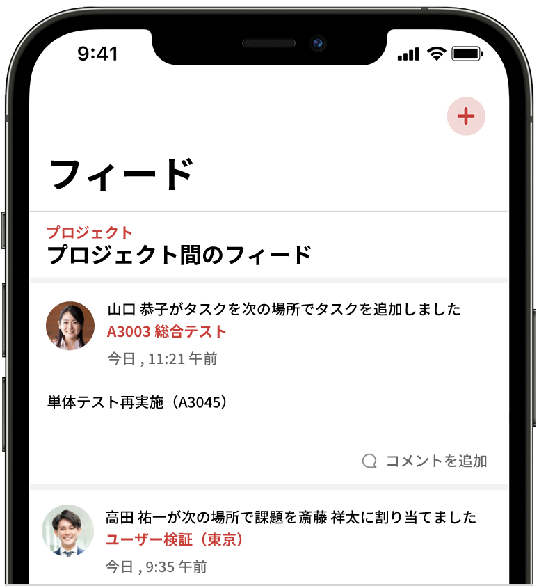 フィード