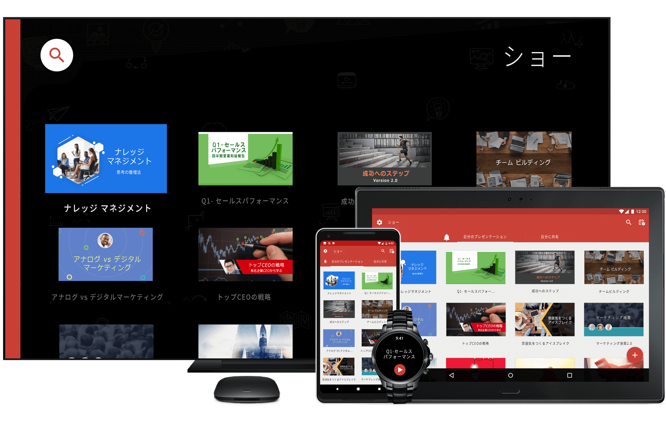 Slides, stories, and ideas to inspire.
