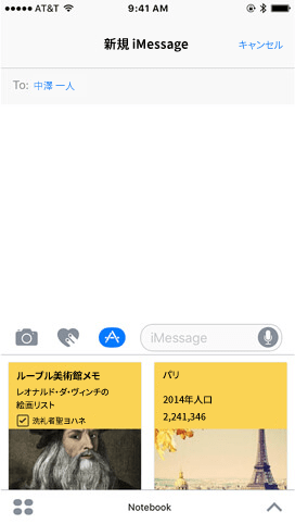 共有すべきかせざるべきか