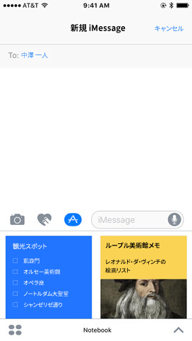 共有すべきかせざるべきか