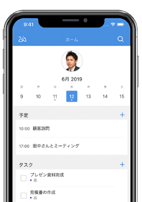 Android/iOS向けCRMモバイルアプリ