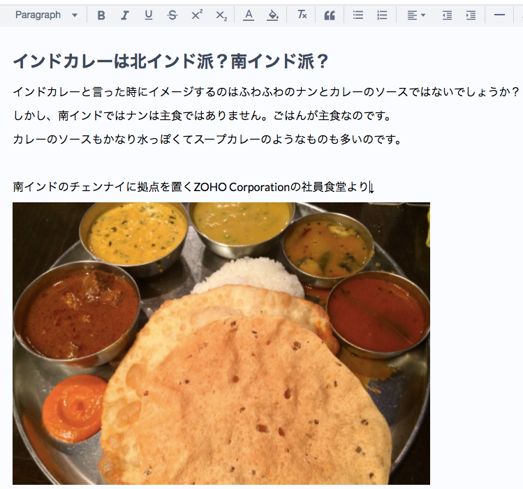 Zoho Connect フォーラム画面イメージ