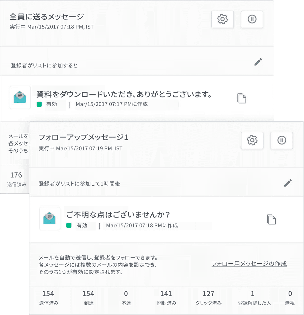 campaignsshopifysection4