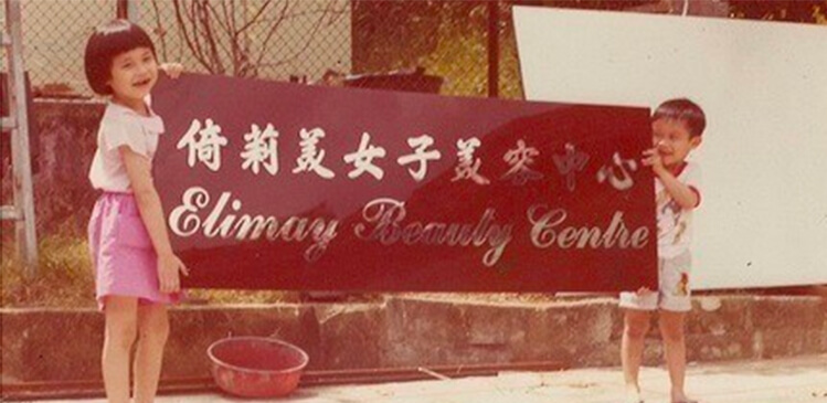 Maneki Signage Old Picture