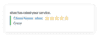integrationslack9