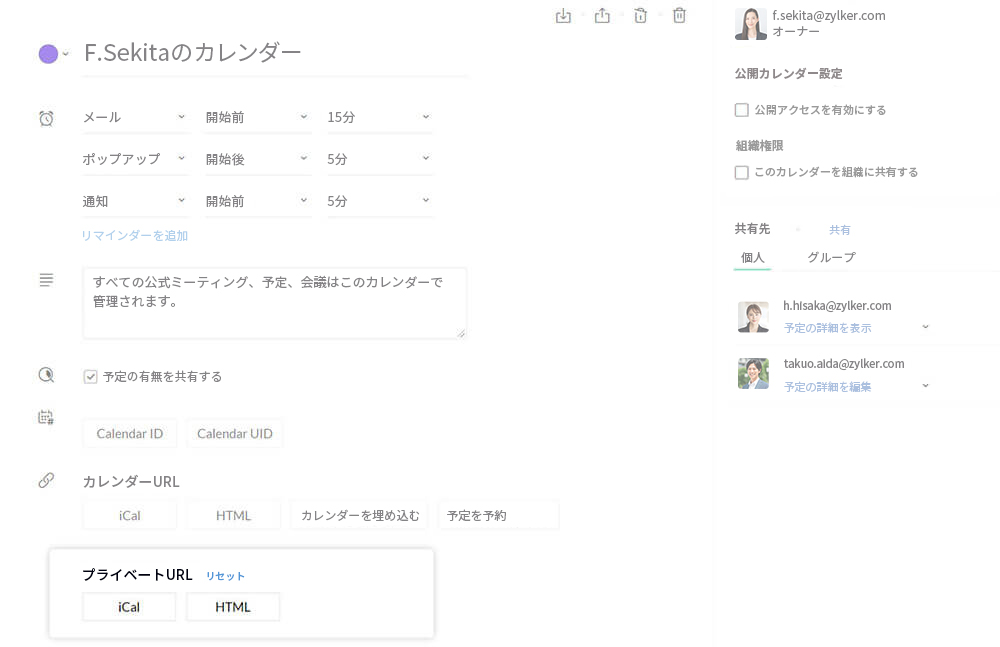 必要に応じて制限を設定