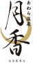 usecase6logo