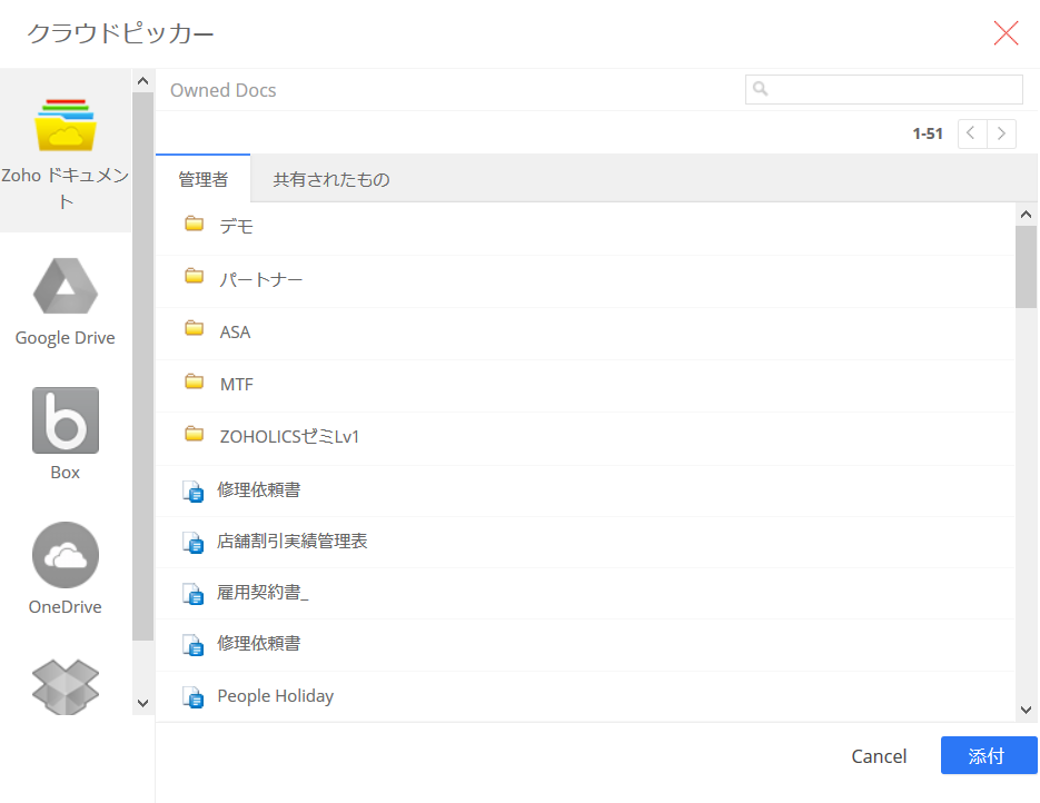 いつでもすぐに見つかる