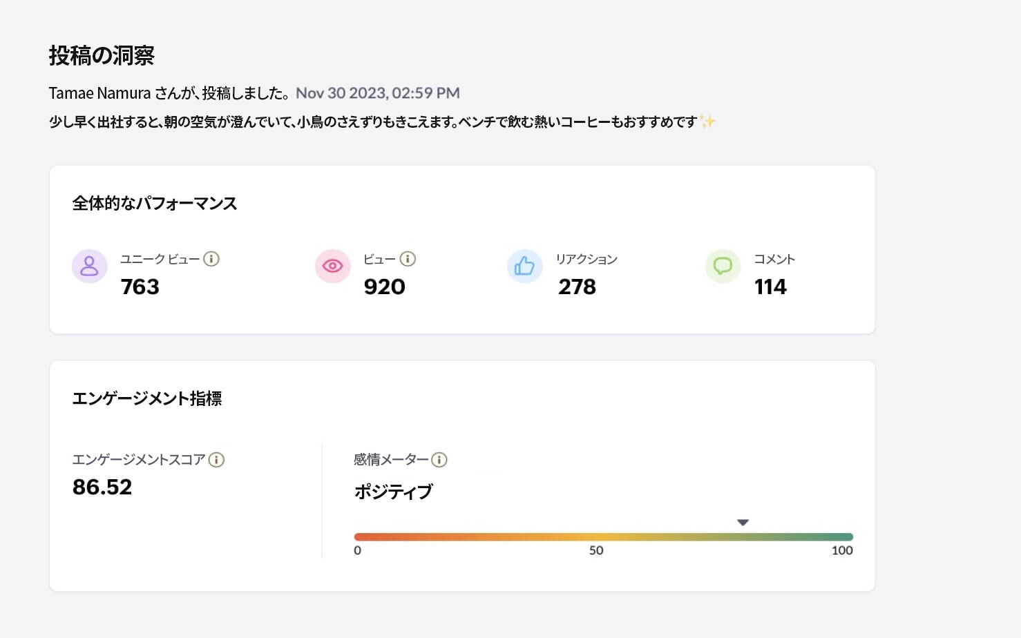 connect Exプラットフォーム