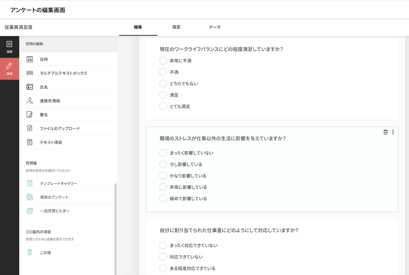 connect Exプラットフォーム