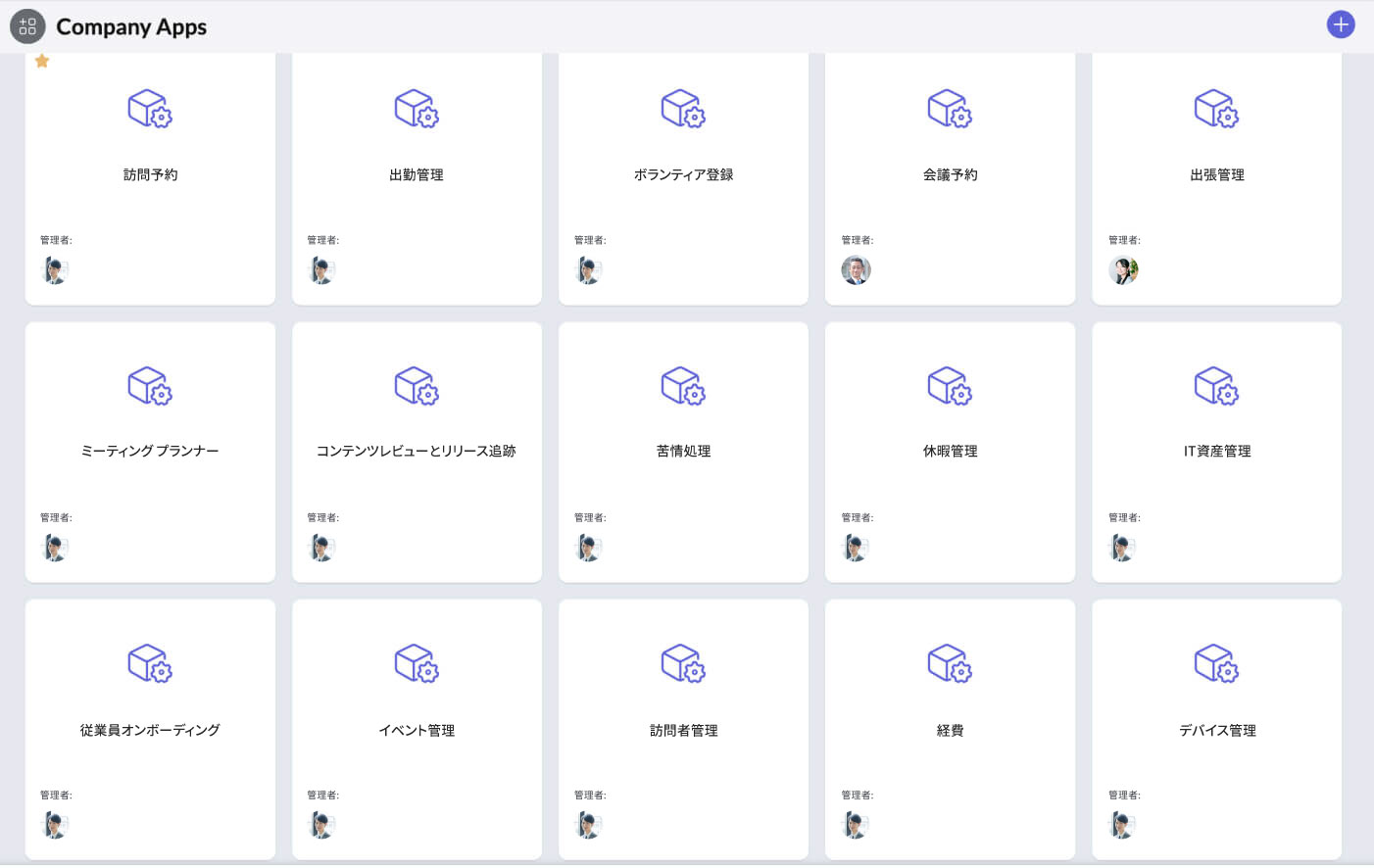 connect Exプラットフォーム