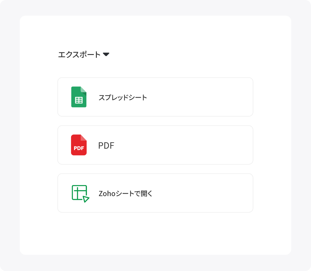Connect-Feedback-Survey