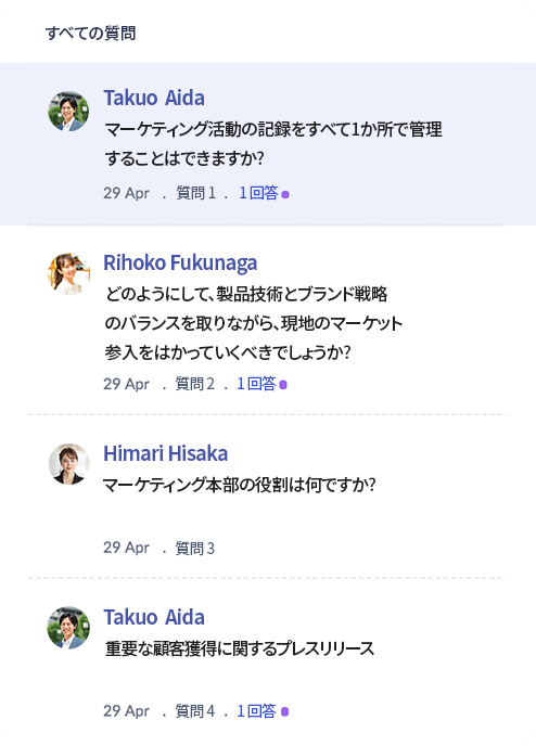 オンラインタウンホール
