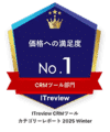 ITreview 価格への満足度でZoho CRMはNo.1