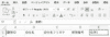 エクセルシート