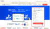 Zoho CRM トップページ