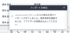 インポートの取り消し