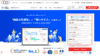 Zoho CRM 無料アカウント作成