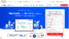 Zoho CRM 無料アカウント作成