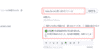 Webフォーム 担当者割り当て