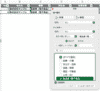 Excel 業種のフィルター機能