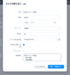 タスクの割当