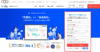 Zoho CRM アカウント作成