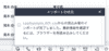 配信リストのインポート/完了通知
