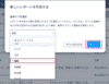 新しいレポートの作成1