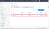 全体の設定を確認