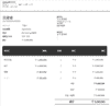 見積書のPDF