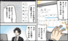 ebookcrmcomicbtms1