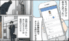 ebookcrmcomicbtms3