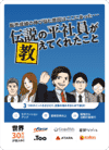 ebookcrmcomicslider1