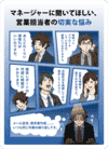 ebookcrmcomicslider2