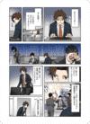 ebookcrmcomicslider4
