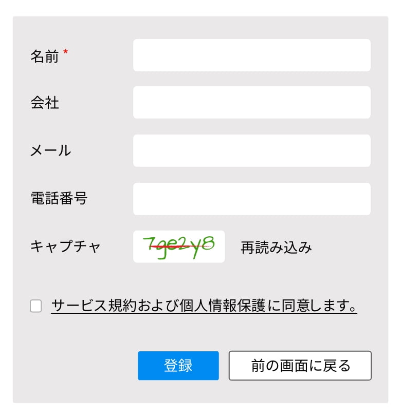 customersmgmt1webform