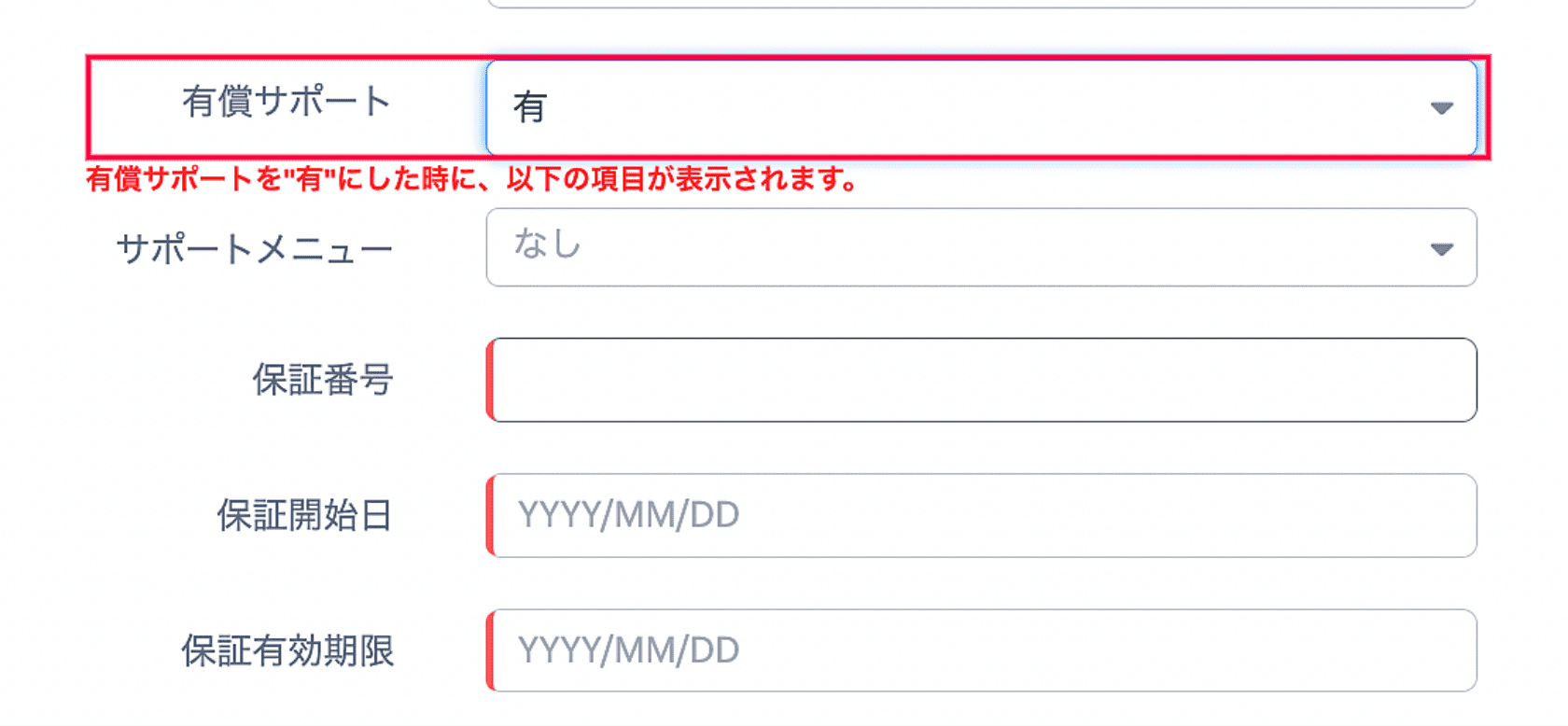 featurecuslayscreen1