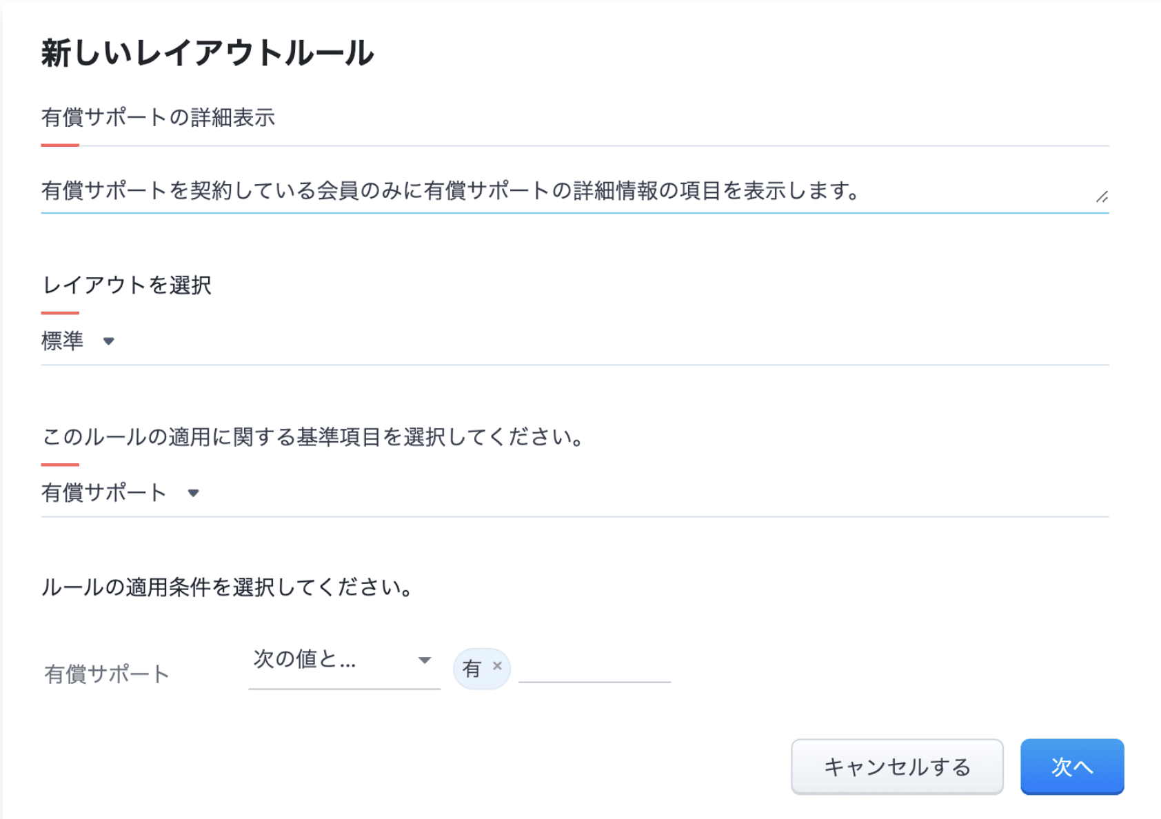 featurecuslayscreen2