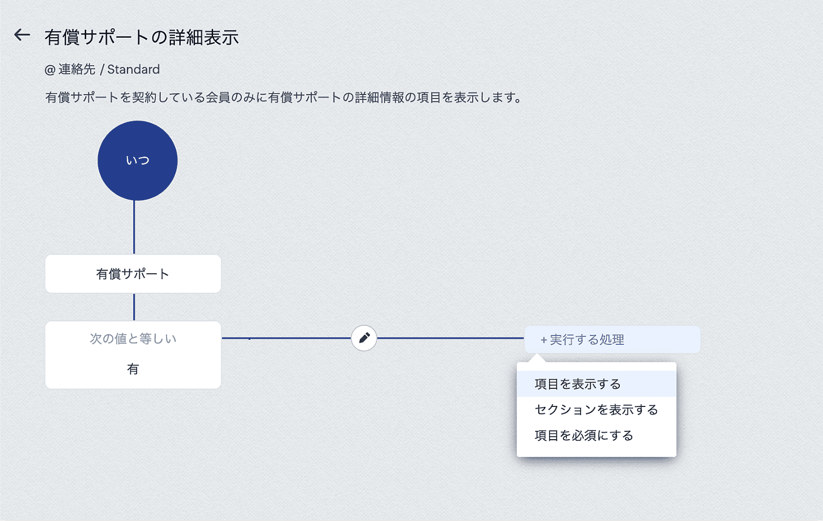 featurecuslayscreen4
