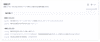 Zoho CRM の監査ログ