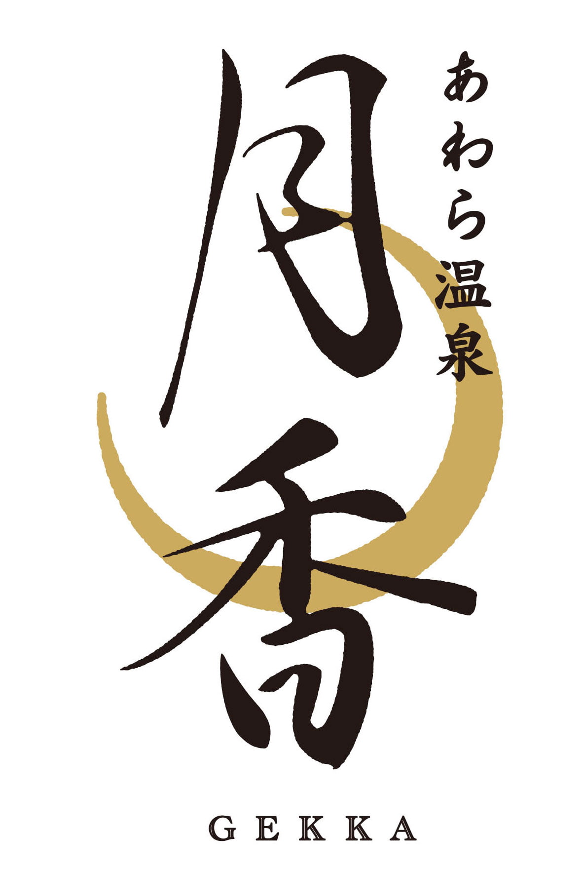 gekka-logo