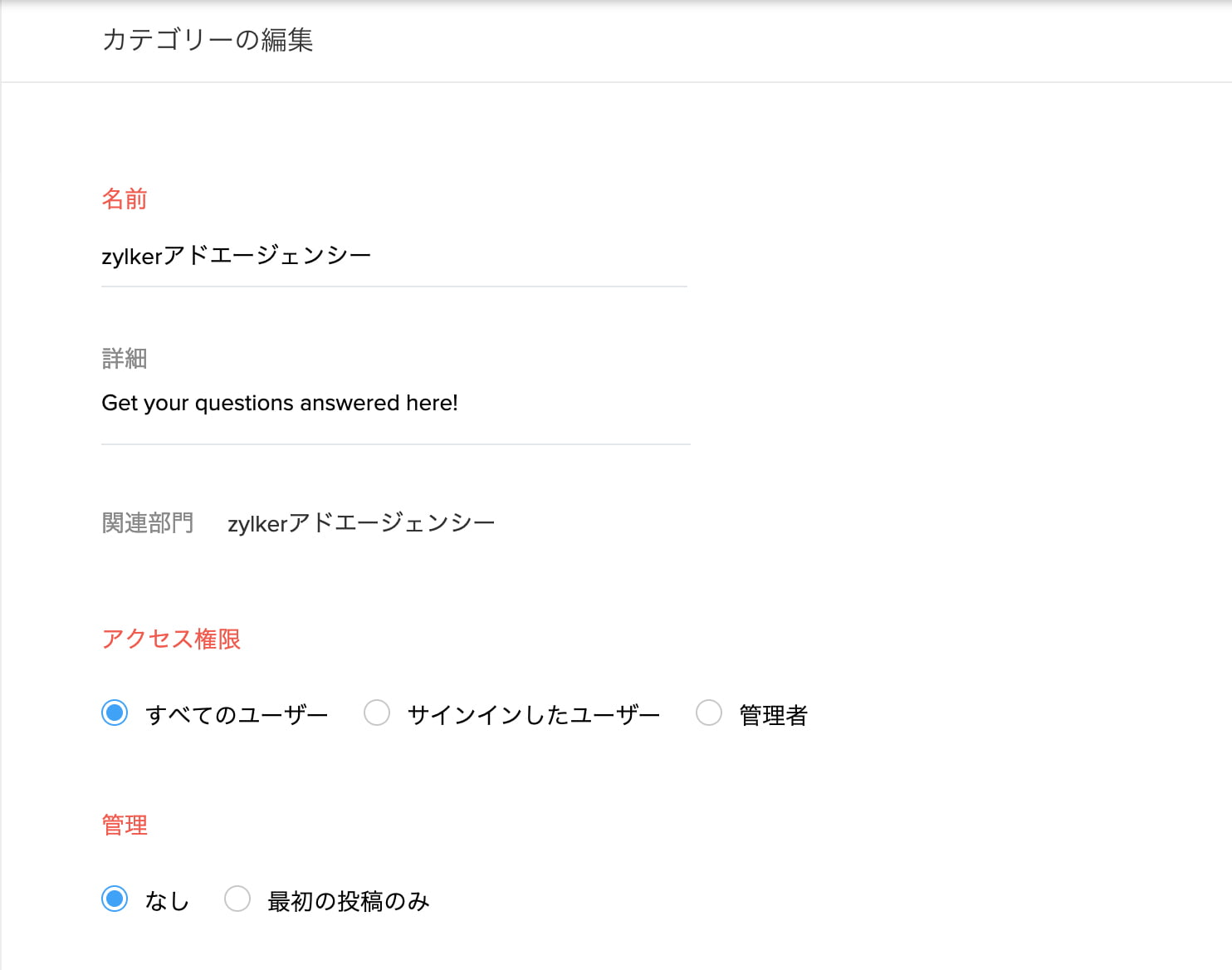 restrictaccessjp