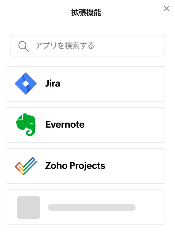優れた接続性